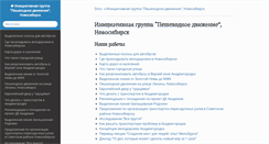 Desktop Screenshot of peshemove.org