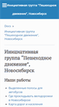 Mobile Screenshot of peshemove.org